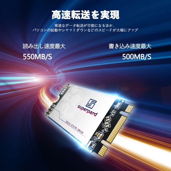 Superpard SSD 128GB M.2 2242 NGFF SATAIII 6Gb/s TLC 3D NAND 内蔵 高速転送 データ保護 高耐久 ノートパソコン/デスクトップパソコン適用 省電力(M.2 2242 128GB)