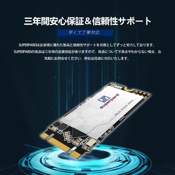 Superpard SSD 128GB M.2 2242 NGFF SATAIII 6Gb/s TLC 3D NAND 内蔵 高速転送 データ保護 高耐久 ノートパソコン/デスクトップパソコン適用 省電力(M.2 2242 128GB)