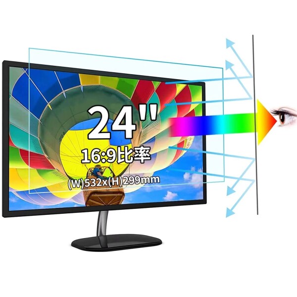 24インチ16:9 対応 ブルーライトカットフィルム PCモニター液晶保護フィルム (9H高硬度) 反射防止 アンチグレア 指紋防止 気泡防止 抗菌 PC保護シートの通販は 4,681円