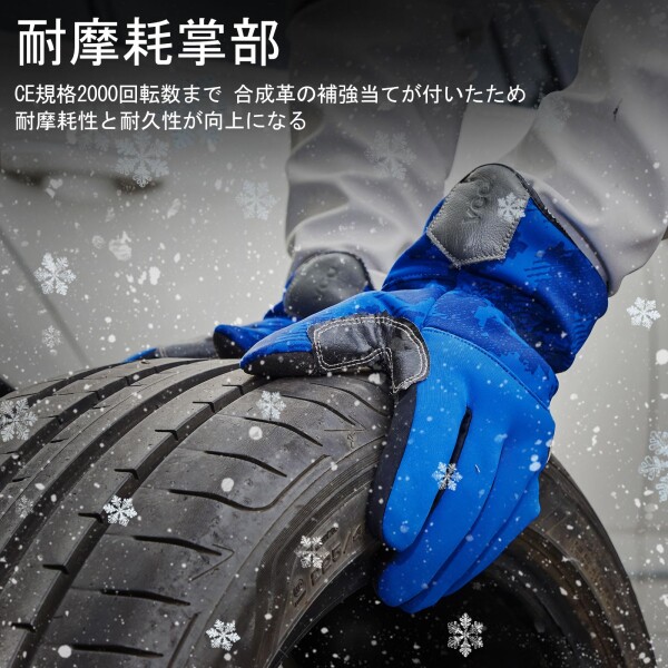 牛革　レザーグローブ　冬用　保温綿　裏起毛　防寒　バイク　手袋　グローブ　L 牛革 レザーグローブ 冬用 保温綿 裏起毛 防寒 バイク 手袋 グローブ L