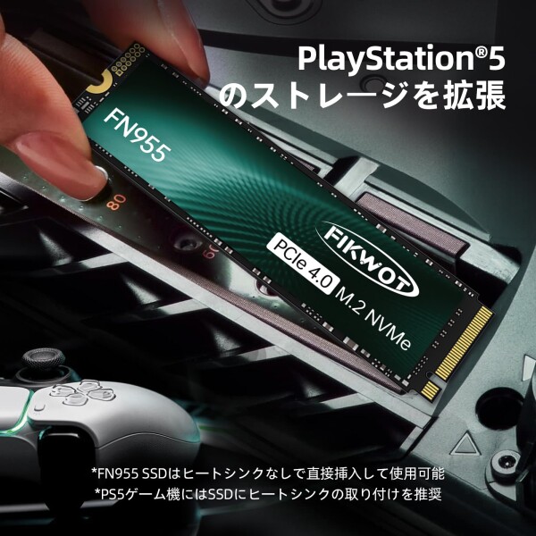 FN955 M.2 SSD 1TB 2280 PCIe Gen4.0x4 (最大読込:7350MB/s) 高耐久3D NAND TLCフラッシュ NVME SSD SLCキャッシュ搭載 産業用内蔵SSD PS5/ノートPC/デスクトップ用ストレージ拡張 5年メーカー保証_3