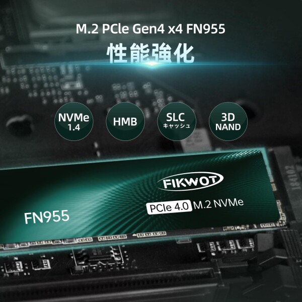 FN955 M.2 SSD 1TB 2280 PCIe Gen4.0x4 (最大読込:7350MB/s) 高耐久3D NAND TLCフラッシュ NVME SSD SLCキャッシュ搭載 産業用内蔵SSD PS5/ノートPC/デスクトップ用ストレージ拡張 5年メーカー保証_4