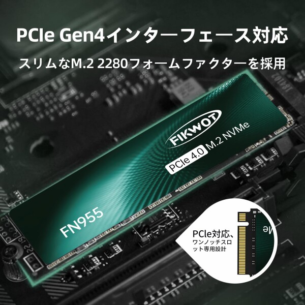 FN955 M.2 SSD 1TB 2280 PCIe Gen4.0x4 (最大読込:7350MB/s) 高耐久3D NAND TLCフラッシュ NVME SSD SLCキャッシュ搭載 産業用内蔵SSD PS5/ノートPC/デスクトップ用ストレージ拡張 5年メーカー保証_7