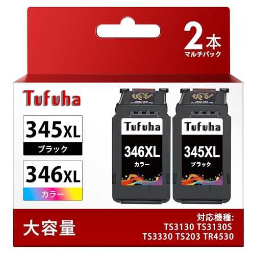 BC-345XL BC-346XL リサイクルインク キヤノン 用 インク 345 346 Canon 用 インク TS3130 TS3130S TS3330 TS203 TR4530 純正 と同量 大容量タイプ 2個セット (BC-345 ブラック + BC-346 3色カラー) 345XL 346XL プリン
