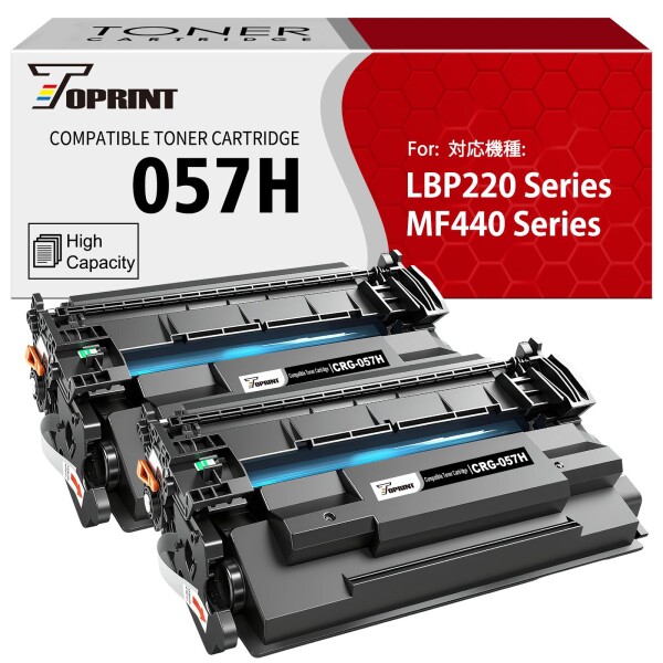 057H CRG-057H CRG057H ( 057 ) 互換トナーカートリッジ 大容量 10000 ページ 2 ブラック TOPRINT Canon キヤノン LBP224 LBP221 MF447 MF447dw MF457 MF457dw プリンター