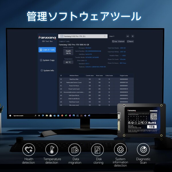 fanxiang SSD 2TB SATA3.0 6Gb/s 2.5インチ 7mm 3D NAND 搭載 内蔵ssd 最大読込 560MB/s ( 容量モデル：256GB/512GB/1TB/2TB/4TB ) SATAIII PS4動作確認済み/HDD換装/高速化/エラー訂正/データ保護機能/低消費電力/耐衝_7
