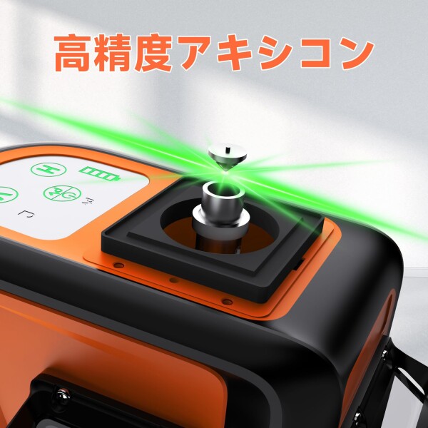 DOVOH グリーンレーザー墨出し器 レーザーレベル 高精度 90mw 高輝度 レーザー水平器 360度 フルライン 充電式水準器 建築用 磁気回転スタンド 自動補正 12ライン 墨出し機 受光器対応 Class_3