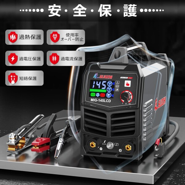 GZ GUOZHI 溶接機 100v 200V 兼用 半自動 145A アーク溶接 ノンガス