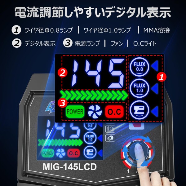 GZ GUOZHI 溶接機 100v 200V 兼用 半自動 145A アーク溶接 ノンガス