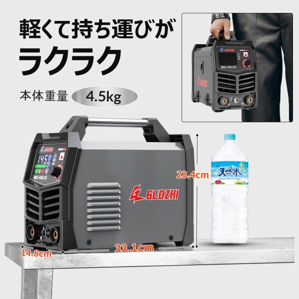 GZ GUOZHI 溶接機 100v 200V 兼用 半自動 145A アーク溶接 ノンガス