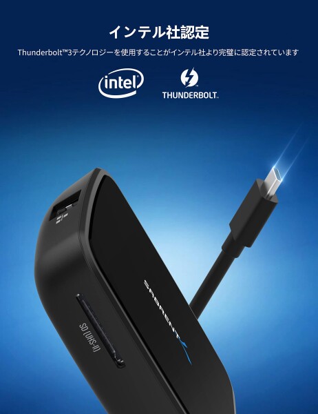 SABRENT usbハブ ドッキングステーション Thunderbolt 3認証 最大40Gbps｜デュアルディスプレイ｜HDMI 2.0 4K｜DisplayPort 1.4 8K｜UHS-II SDカードリーダー｜イーサネットポート｜USB 3.2 Gen2 Type-Aポート×1_1