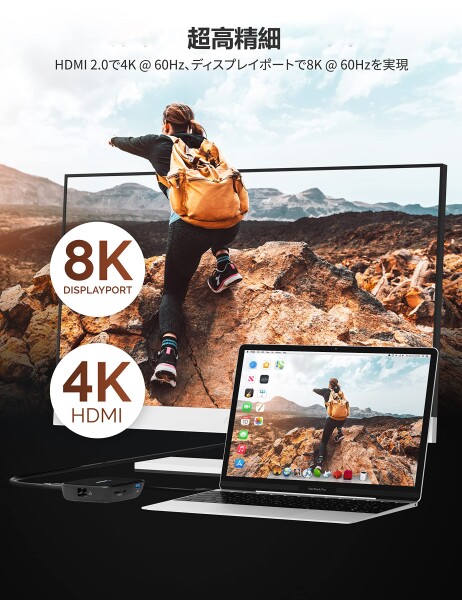 SABRENT usbハブ ドッキングステーション Thunderbolt 3認証 最大40Gbps｜デュアルディスプレイ｜HDMI 2.0 4K｜DisplayPort 1.4 8K｜UHS-II SDカードリーダー｜イーサネットポート｜USB 3.2 Gen2 Type-Aポート×1_3