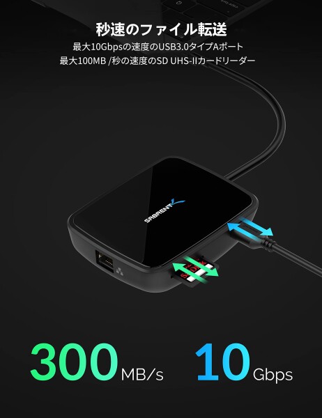 SABRENT usbハブ ドッキングステーション Thunderbolt 3認証 最大40Gbps｜デュアルディスプレイ｜HDMI 2.0 4K｜DisplayPort 1.4 8K｜UHS-II SDカードリーダー｜イーサネットポート｜USB 3.2 Gen2 Type-Aポート×1_4
