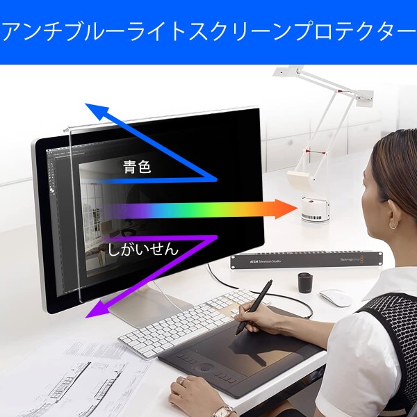 GUDTEKE 24インチ PCモニター用 覗き見防止 保護フィルム 23.6 23.8インチ吊り下げ式プライバシースクリーン保護フィルムと互換 ワイドスクリーン対応コンピュータのモニター、ワイド高比16_3