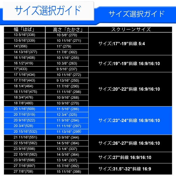 GUDTEKE 24インチ PCモニター用 覗き見防止 保護フィルム 23.6 23.8インチ吊り下げ式プライバシースクリーン保護フィルムと互換 ワイドスクリーン対応コンピュータのモニター、ワイド高比16_5