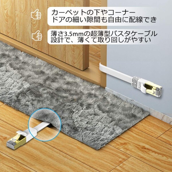 30m Veetop LANケーブル フラット CAT8 二重シールド 企業用 工業用 防水 屋外 難燃性 耐候性 有線らんけーぶる 鍍金コネクタ RJ45 爪折れ防止 超高速 40Gbps 2000MHz 26AWG パソコン ルーター PS4 PS5 Xb_3