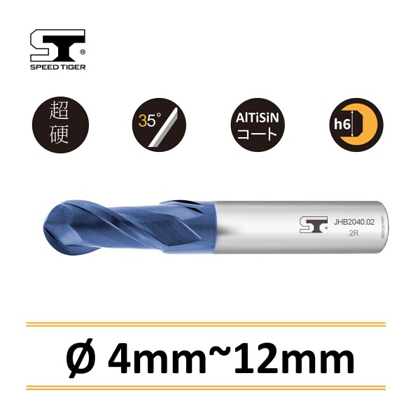 スピードタイガー JHB 2枚刃 ボールエンドミル 刃径R2 タングステン鋼 超硬 AlTiSiNコート カッター 5個入り セット_1