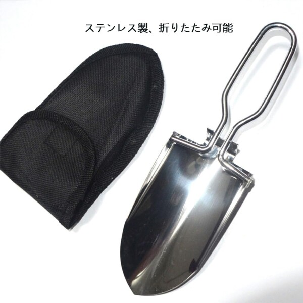 折り畳みスコップ 軍用 手回し折りたたみスコップ 軍用スコップ 