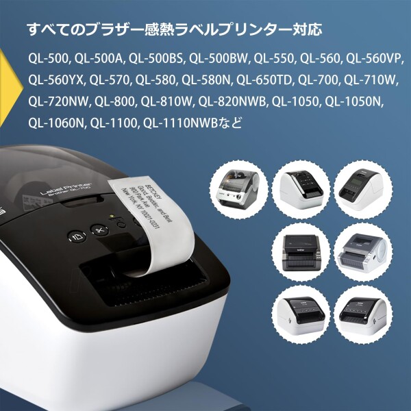 BETCKEY 感熱紙 ロール DK-2225 ブラザー プリンター ラベル 互換 brother ラベルシール 38mm x 30.48m QL-550 QL-650TD QL-700 QL-800 QL-820NWB QL-1060Nなどに対応 6個 黄_1