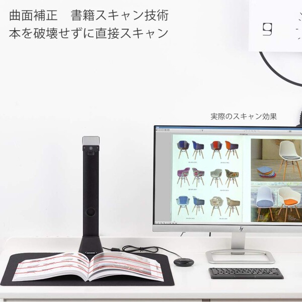iOCHOW ドキュメントスキャナー ブックスキャナー S5 2200万画素 非