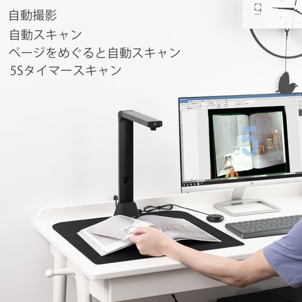iOCHOW ドキュメントスキャナー ブックスキャナー S5 2200万画素 非