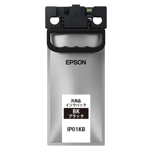 IP01KB IP01 汎用品 インクパック ブラック 約10,000ページ (対応機種: PX-M884F / PX-M885F / PX-S884 / PX-S885)