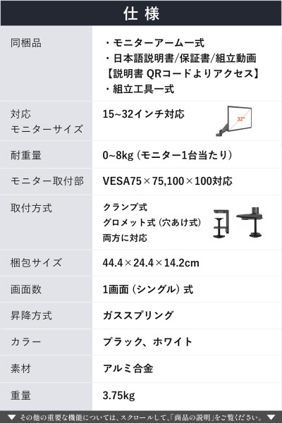 SHOPPINGALL カナダ モニターアーム シングル アーム長さ調節機能 ガス スプリング グロメット式＆クランプ式 VESA対応 (一流の可動域) & (お辞儀しない)_6