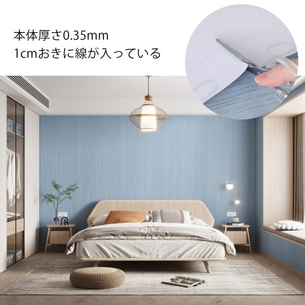 壁紙シール はがせる壁紙 ブルー リメイクシート 防水 60cm×5m のり付き 深いエンボス加工 カッティングシート 北欧 青 はがせる おしゃれ ラメ入り 無地 模様替え 防油 防汚 防カビ 耐熱