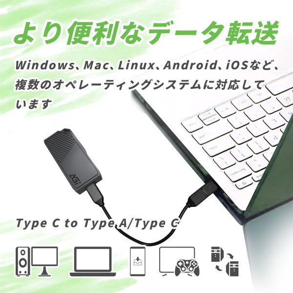 AGI 1TB 外付け SSD ED238 USB3.2 Gen2 Type-A/C対応、iPhone / PS5 / PS4 動作確認済み 読出最大1050MB/秒 ポータブル 軽量 小型 メタルケース 耐衝撃_4