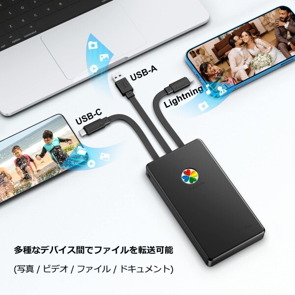 外付けハードディスク・ドライブ iDiskk Backup HDD 2TB 楽天市場】Apple MFI 認証 iDiskk iPhone iPad 専用 ハードディスク