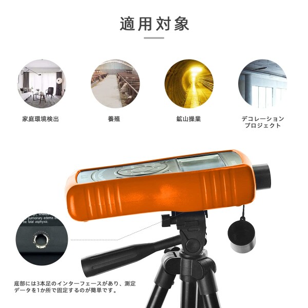 BTMETER BT-5800Gアンモニアガス検出器センサー、温度 湿度テスターを備えた0〜100 ppm NH3モニターゲージのテスト測定 農場 農業 肥育場に適しています -日本語マニュアル