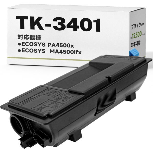 SPトナー C710K ブラック 15個セット SPトナー C710K ブラック 15個セット SPトナー C710K ブラック