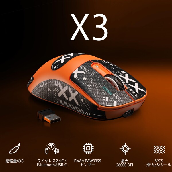 A.JAZZ x ATTACK SHARK X3 超軽量化マウス49g ゲーミングマウス ワイヤレス2.4G/Bluetooth/有線USB接続、Optical Sensor PAW3395センサー 最大26000DPI、XP/Windows/MAC/Android適用、人間工学デザイン 滑り止めシー_1