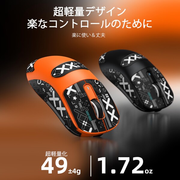A.JAZZ x ATTACK SHARK X3 超軽量化マウス49g ゲーミングマウス ワイヤレス2.4G/Bluetooth/有線USB接続、Optical Sensor PAW3395センサー 最大26000DPI、XP/Windows/MAC/Android適用、人間工学デザイン 滑り止めシー_2