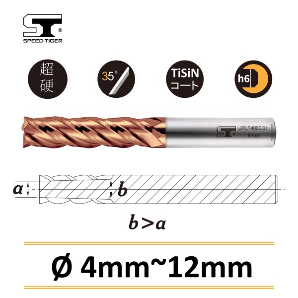 スピードタイガー JPLF 4枚刃 エンドミル 刃径6mm タングステン鋼 超硬 スクエア TiSiNコート カッター 5個入り セット_1