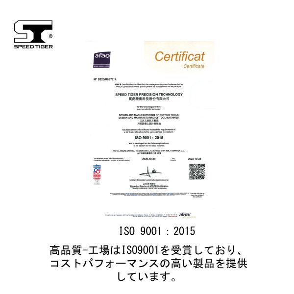 スピードタイガー JPLF 4枚刃 エンドミル 刃径6mm タングステン鋼 超硬 スクエア TiSiNコート カッター 5個入り セット_6