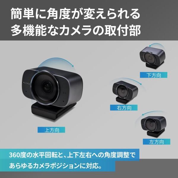 MAXHUB 会議用 Webカメラ 4K 1200万画素 120°広角 オートフレーミング 5倍デジタルズーム USB接続 レンズカバー付き 4Kデジタルズームカメラ UCW31_4