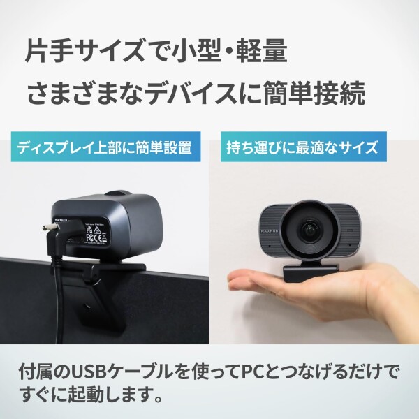MAXHUB 会議用 Webカメラ 4K 1200万画素 120°広角 オートフレーミング 5倍デジタルズーム USB接続 レンズカバー付き 4Kデジタルズームカメラ UCW31_5