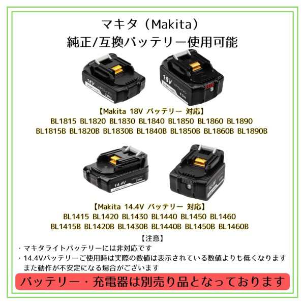 クリーンレーベル コードレス 剪定ばさみ 充電式 ハサミ 電動 剪定バサミ 切断 はさみ 鋏 小型 枝 盆栽 ガーデニング 園芸 14.4V 18V マキタ バッテリー 対応 makita 互換 家庭用 工具  充電器の通販は