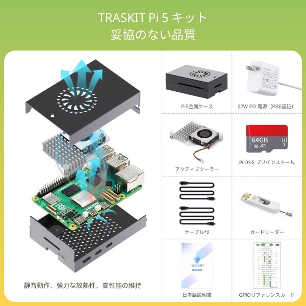 TRASKIT Raspberry Pi4 Model B Starter TRASKIT Raspberry Pi 4 Model