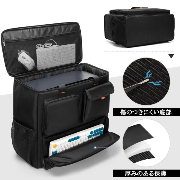 Trunab デスクトップpc 持ち運びバッグ デスクトップpc キャリーケース デスクトップパソコンバッグ デスクトップpc バッグ_1