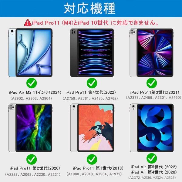 iPad Air M3/M2 11インチ キーボード タッチパッド付き ipad Air 第5/4世代 10.9インチ、ipad Pro 11インチ 第4/3/2/1世代対応 7色バックライト 横置き 縦置き 軽量 磁気吸着 分離式 ワイヤレス bluetooth_4