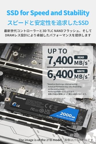 Nextorage 2TB SSD 内蔵 M.2 2280 PCIe Gen 4.0 x 4 NVMe 1.4 最大転送