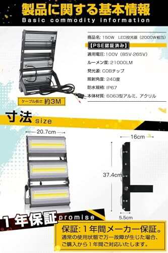 RenHope LED投光器 LED作業灯 150W 2000W相当 COBチップ 21000LM 240度 看板灯 街路灯 駐車場灯 昼光色 IP67防水 アース付き コンセント式 適格請求書(インボイス)発行可の通販は