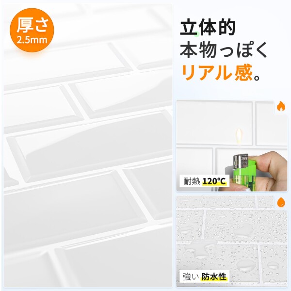 APSOONSELL タイルシール 防水 厚め 10枚 耐熱 キッチン 洗面所 剥がせる モザイクタイル 壁紙シール おしゃれ 賃貸 DIY 3d リメイクシート 北欧 トイレ雰囲気転換 レンガ調 白