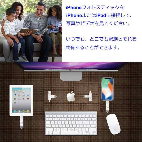 USBメモリ MFi認証 64GB iPhone フラッシュドライブ iPhone 用メモリー ライトニング USB iPhone用メモリ iPad USBメモリ アイフォン USBメモリ フラッシュメモリ Lightning メモリiPhone 14 13 12 11 X 8 SE用 (6