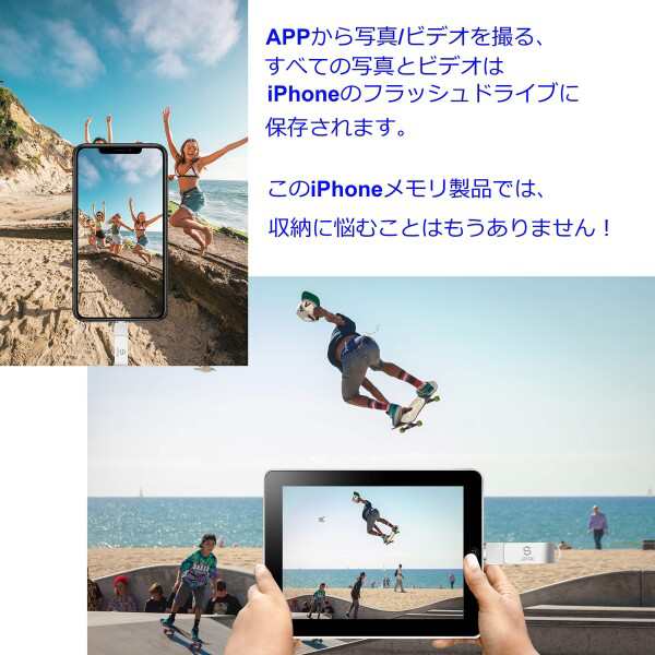 USBメモリ MFi認証 64GB iPhone フラッシュドライブ iPhone 用メモリー ライトニング USB iPhone用メモリ iPad USBメモリ アイフォン USBメモリ フラッシュメモリ Lightning メモリiPhone 14 13 12 11 X 8 SE用 (6