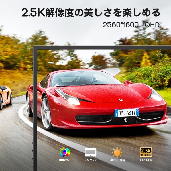KEEPTIME モバイルモニター 13.5インチ 2.5K解像度 モバイルディスプレイ 2560x1600 ポータブルモニター 超軽量545g 高輝度400nits 100％色域 画像比自動適合 HDRモード対応 マグネット保護カバー付_1