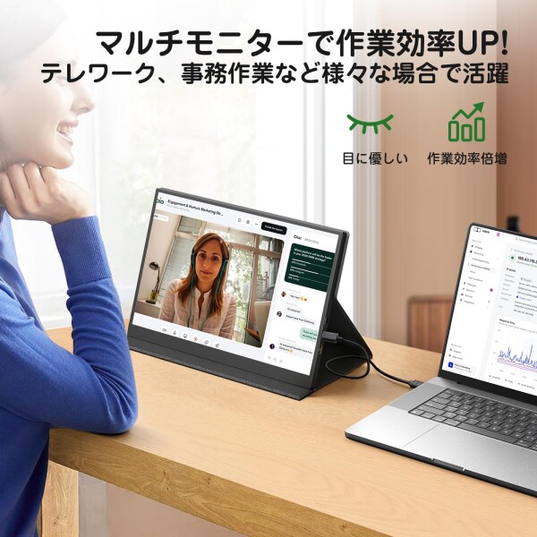 KEEPTIME モバイルモニター 13.5インチ 2.5K解像度 モバイルディスプレイ 2560x1600 ポータブルモニター 超軽量545g 高輝度400nits 100％色域 画像比自動適合 HDRモード対応 マグネット保護カバー付_4