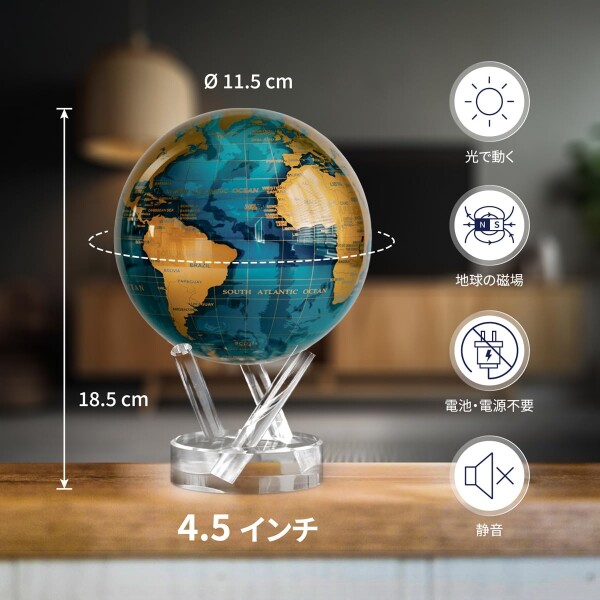 MOVA グローブ l 地球儀 l 世界地図シリーズ 青金 4.5インチ l ベース付き l 電源不要！室内光・自然光で動く自動回転地球儀 l オフィス・デスクトップ装飾・ユニークなギフト・インテリアの通販は